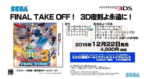嗚呼 楽しいフォルダ分け スペハリ蒐集家hedの レ ゲーム史 嗚呼 楽しいフォルダ分け スペハリ蒐集家hedの レ ゲーム史