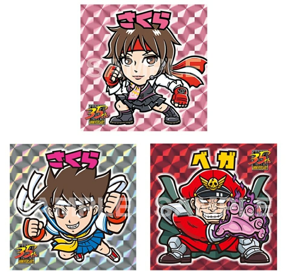 ストリートファイター　全３種　グリーンハウス　ビックリマン　限定 ストリートファイター 全3種 グリーンハウス ビックリマン 限定