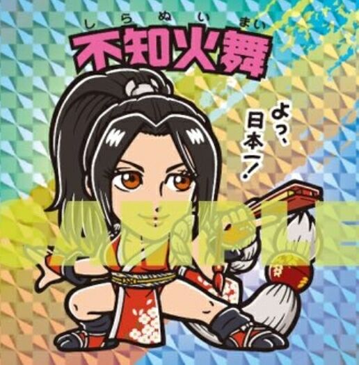☆レア即決☆ グリーンハウス スーパーガール バットマン