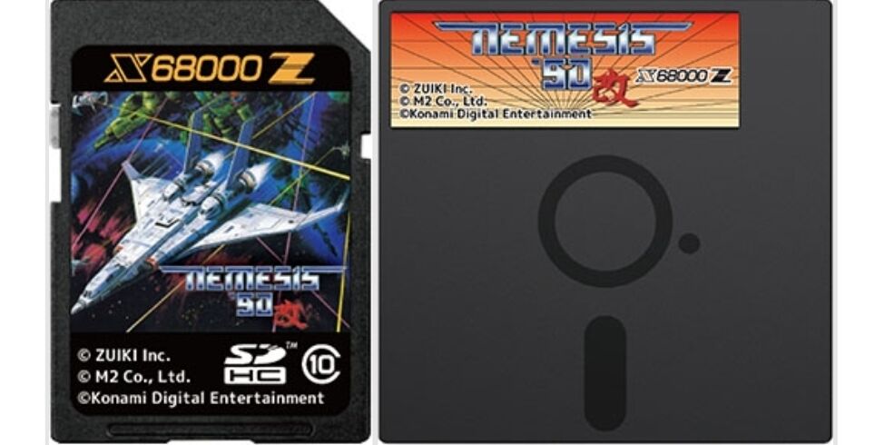 プレシャスメモリーズ　NEW GANE最終値下げ 令和版｢Oh！X｣発売！｢ネメシス'90改｣を付属！ : 「レ・ゲーム