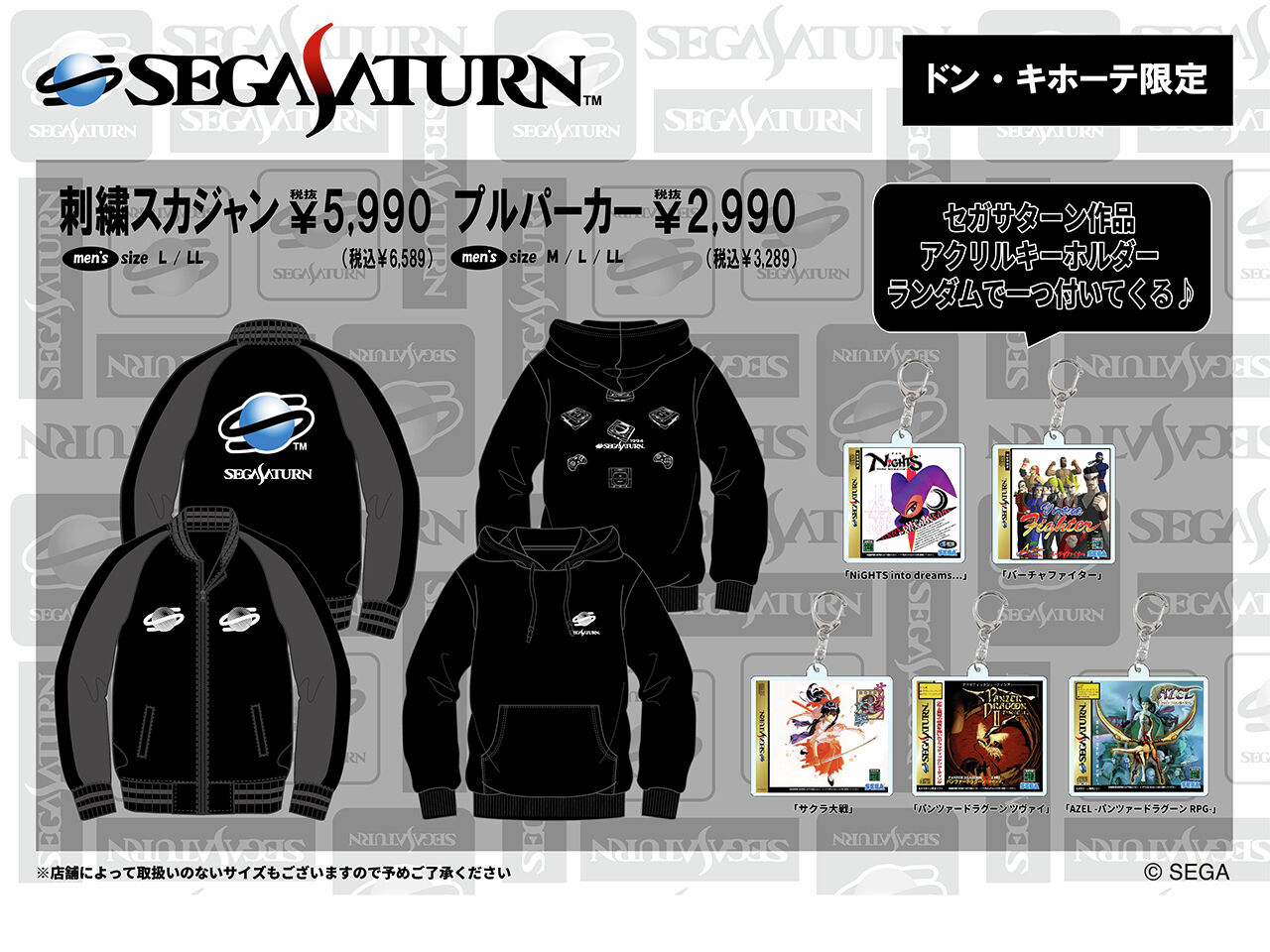 2つの｢30周年｣で盛り上がろうじゃありませんか！ : 「レ・ゲーム