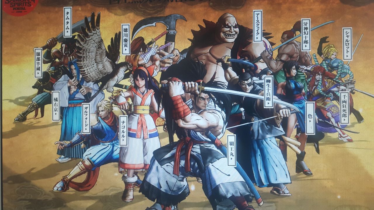 新生 侍魂 SAMURAI SPIRITS REBOOT : 毎週日曜朝更新！「週刊レ・ゲーム誌」