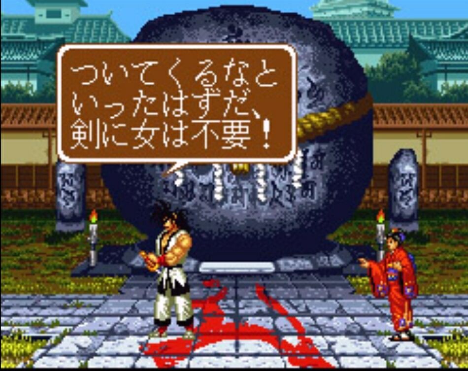 移植レビュー Sfcで いざ尋常に勝負 レ ゲーム史 By スペハリ蒐集家hed