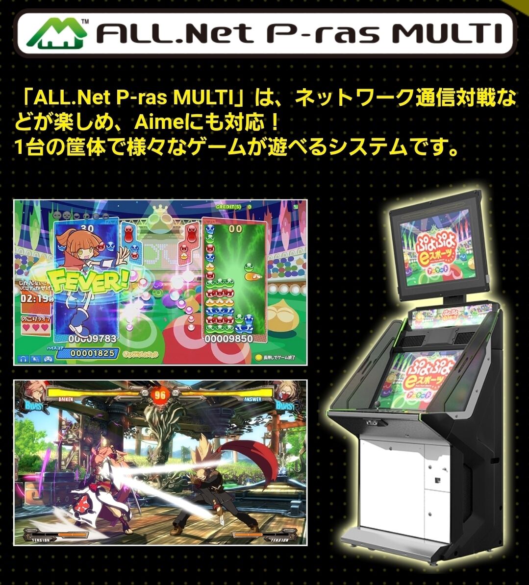 ファンタジーゾーン がacに帰ってくる レ ゲーム史 By スペハリ蒐集家hed