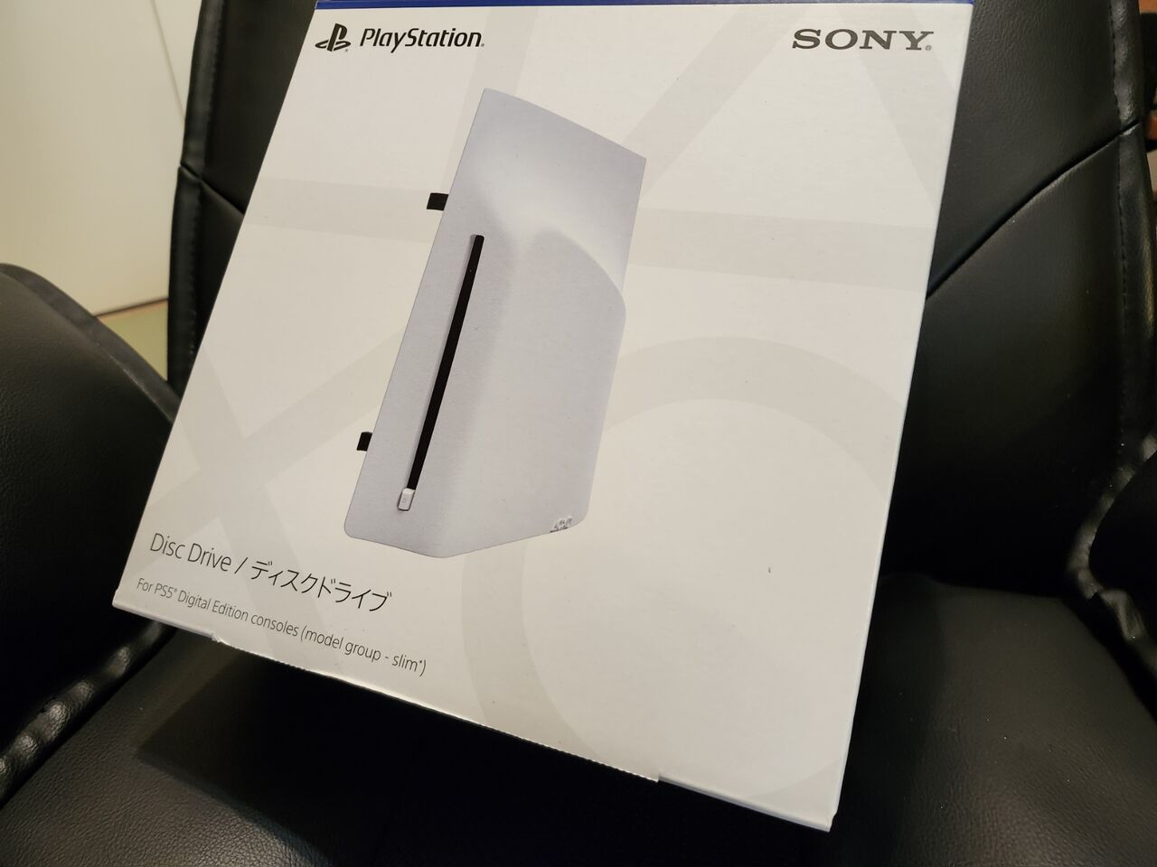 ついに我が家のPS5proにディスクドライブが！ : 毎週日曜朝更新
