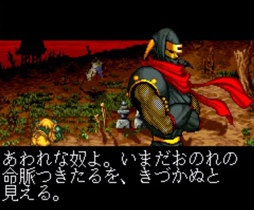 移植レビュー Sfcで いざ尋常に勝負 レ ゲーム史 By スペハリ蒐集家hed