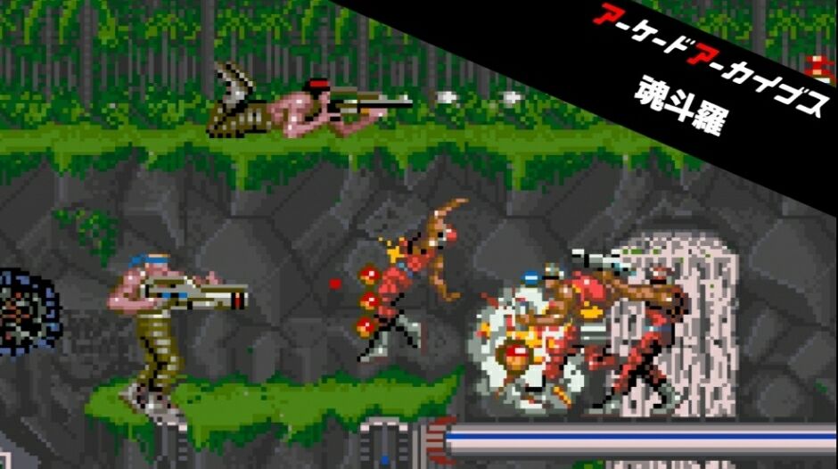 レトロアーケード 魂斗羅 Amazon | レトロアーケード | その他のゲーム機種本体全般