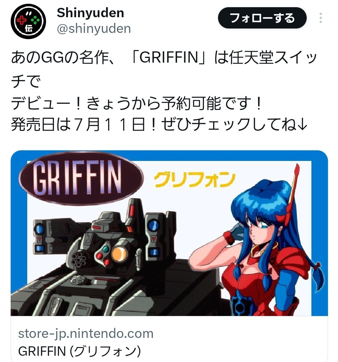 ゲームギア  グリフォンとポップブレイカー【2本セット】 ゲームギア グリフォンとポップブレイカー【2本セット】