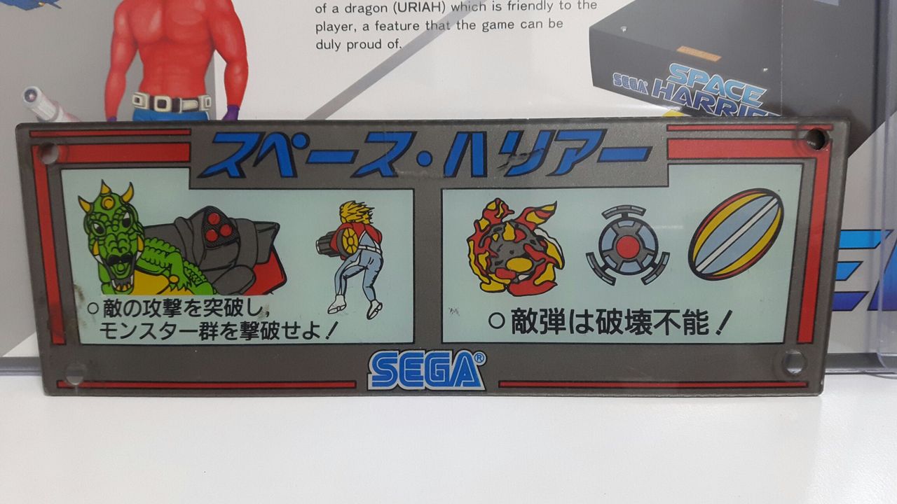 開発中の スペハリ 貴重な写真 レ ゲーム史 By スペハリ蒐集家hed