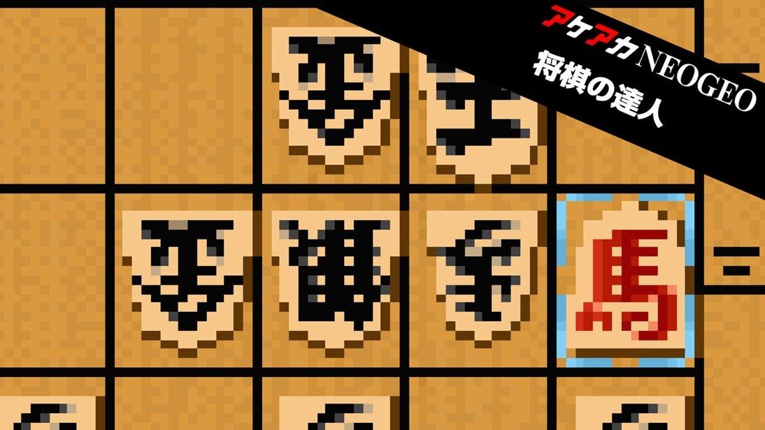 ☆あこ☆オーダーページ あさめしまえにゃんこ』1994年／スーパーファミコン - レトロゲームの