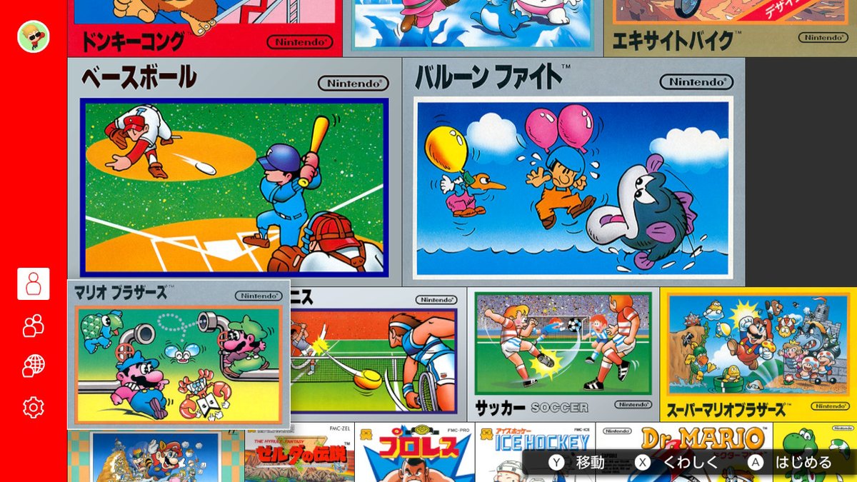 Switchでファミコン レ ゲーム史 By スペハリ蒐集家hed