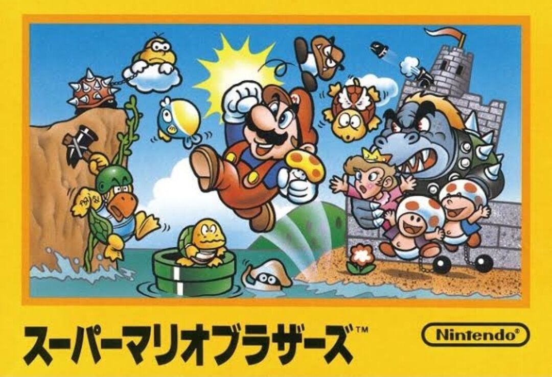 何が来る？｢スーパーマリオブラザーズ｣40周年！ : 毎週日曜朝更新