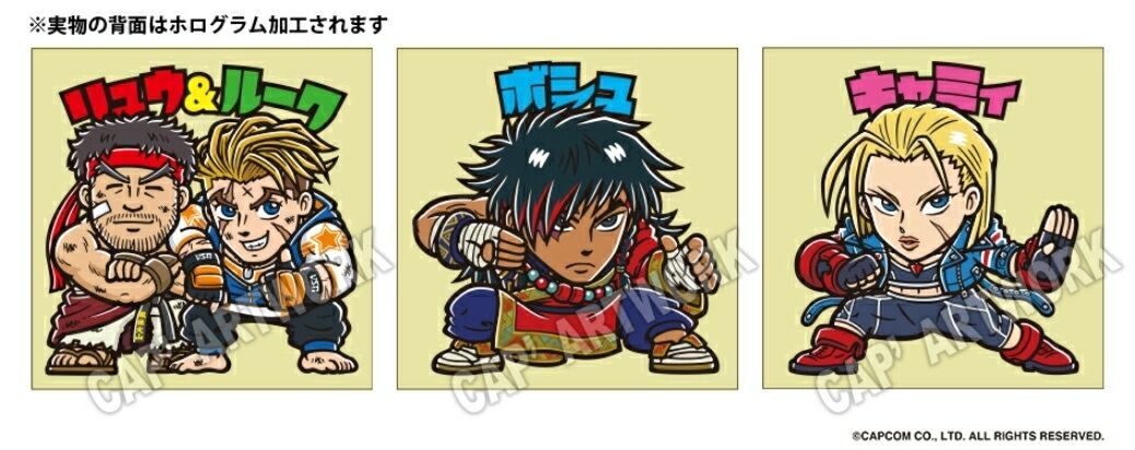 ビックリマン風カプコンシール再び！ : 「レ・ゲーム新聞」令和レトロ