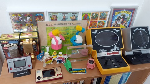 昭和 レトロ 学研 ぴょん吉 ポケットゲーム 昭和 ファンシー 80年代