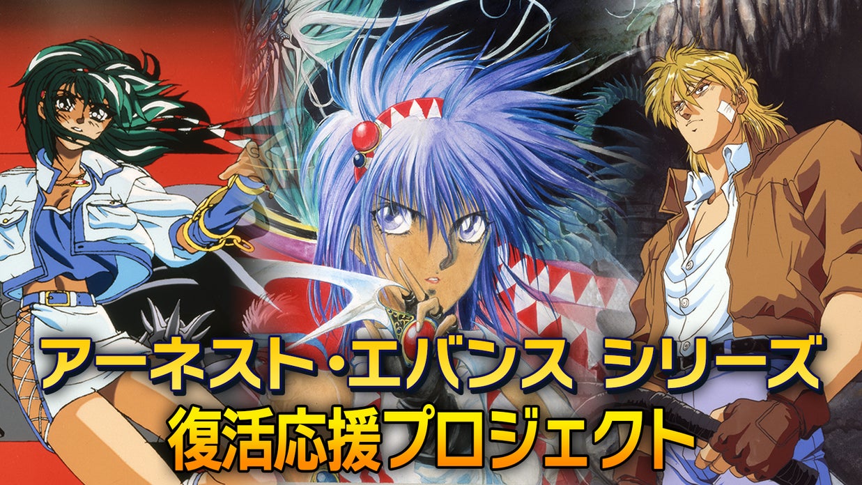 新品未開封 メガドライブ アーネストエバンス Amazon | アネット再び/アーネストエバンス MCD 【メガドライブ