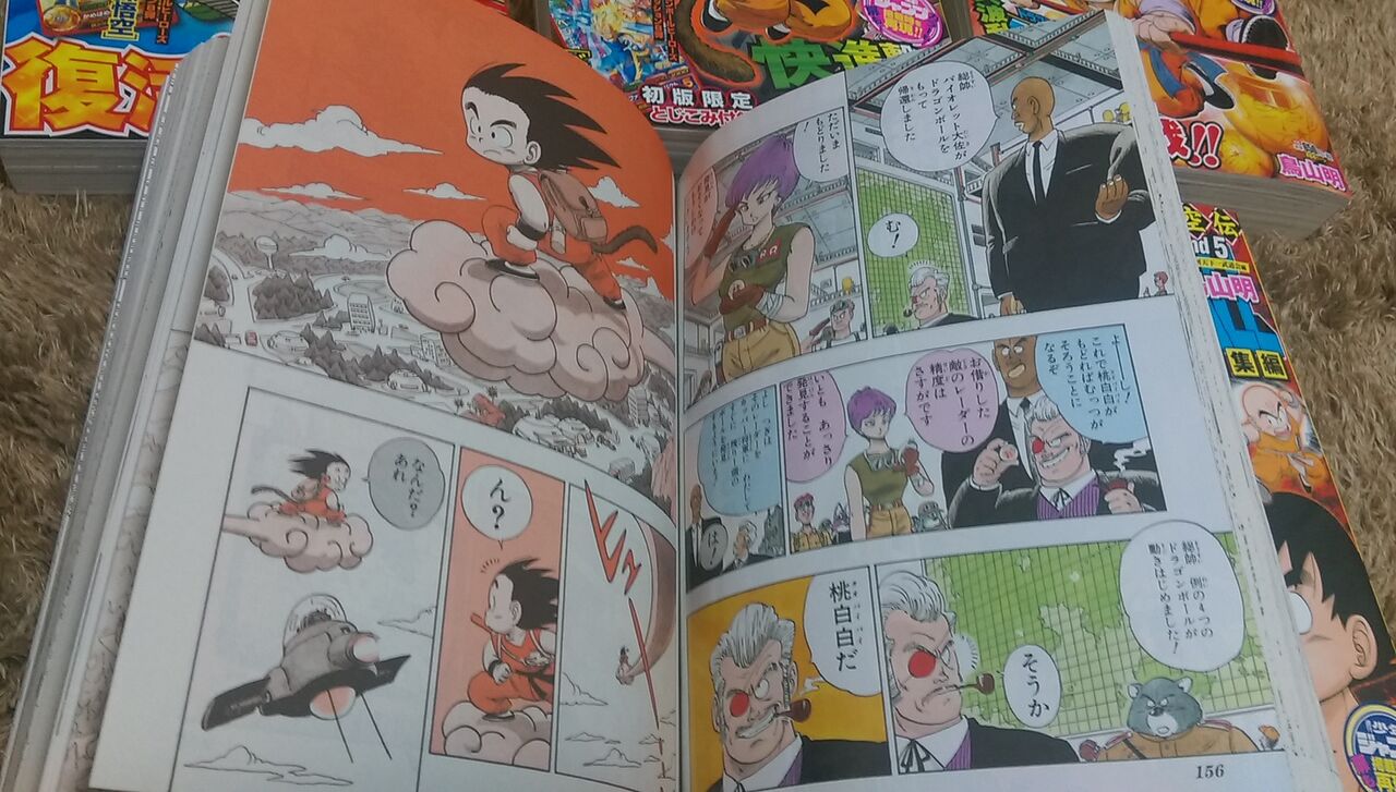 Dragon Ball 真の完全版 レ ゲーム史 By スペハリ蒐集家hed Dragon Ball 真の完全版 レ ゲーム史 By スペハリ蒐集家hed