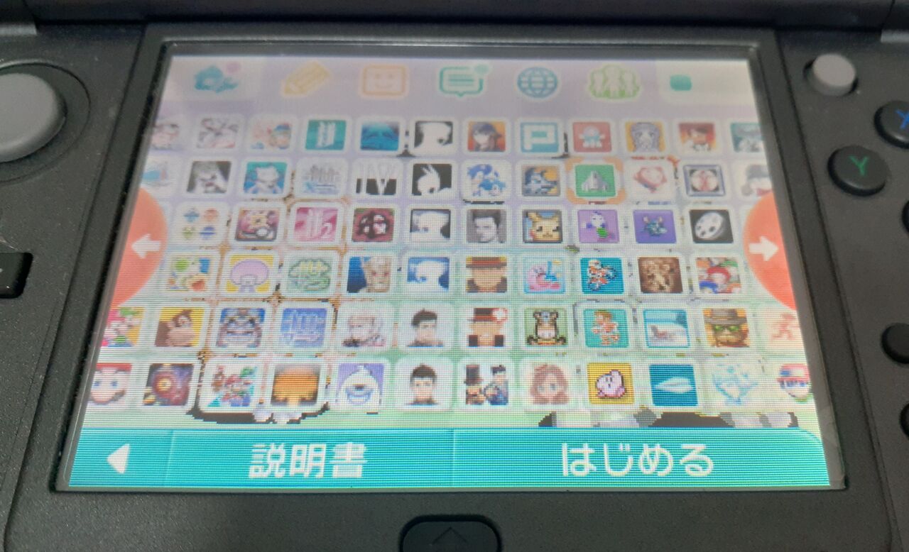 3ds本体2機+ソフト8本セット 【公式通販】