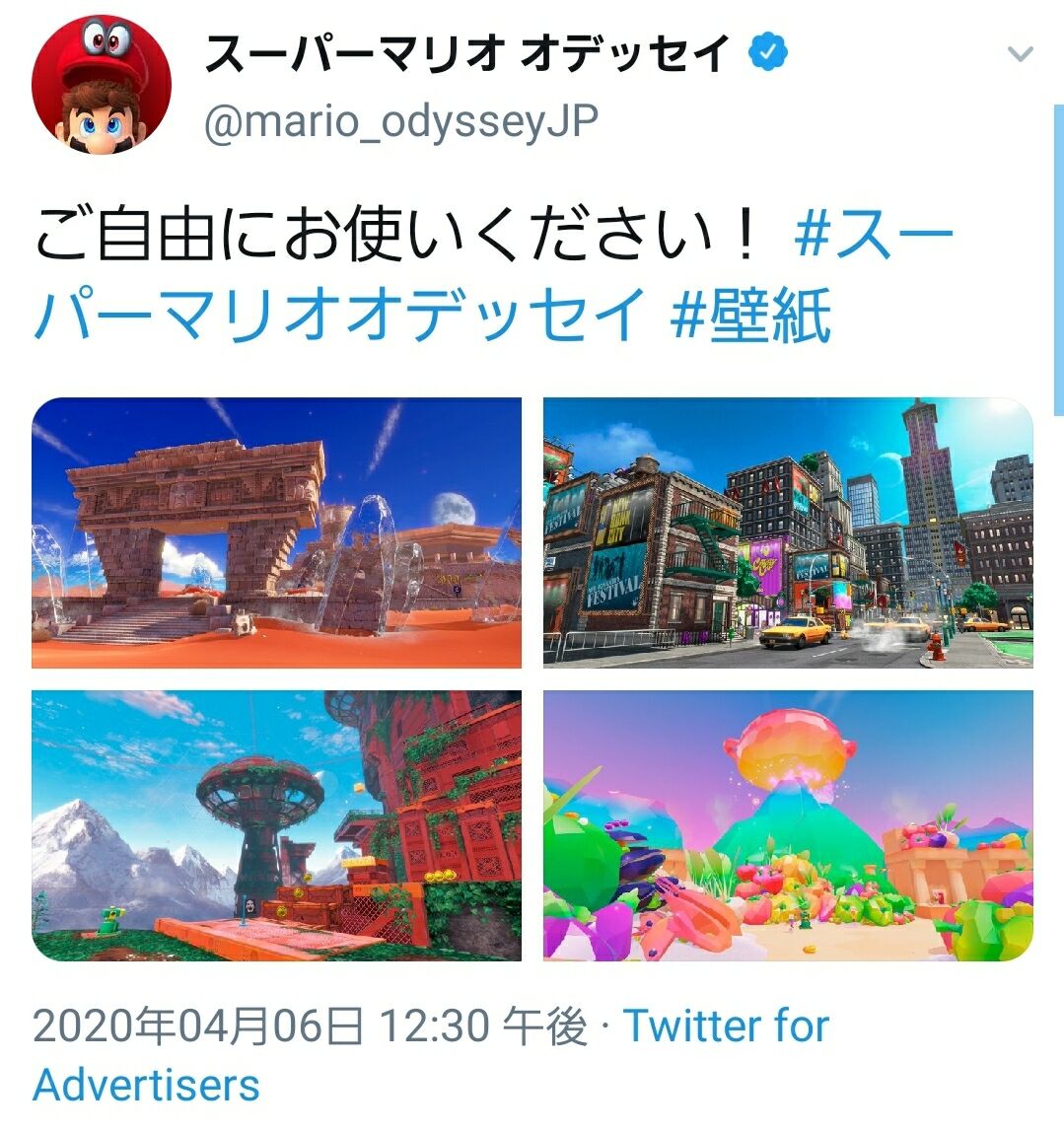 ビデオ会議の背景をゲームで彩ろう スペハリ蒐集家hedの レ ゲーム史 ビデオ会議の背景をゲームで彩ろう スペハリ蒐集家hedの レ ゲーム史