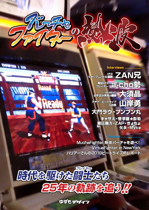 ３dsかswitchか レ ゲーム史 By スペハリ蒐集家hed