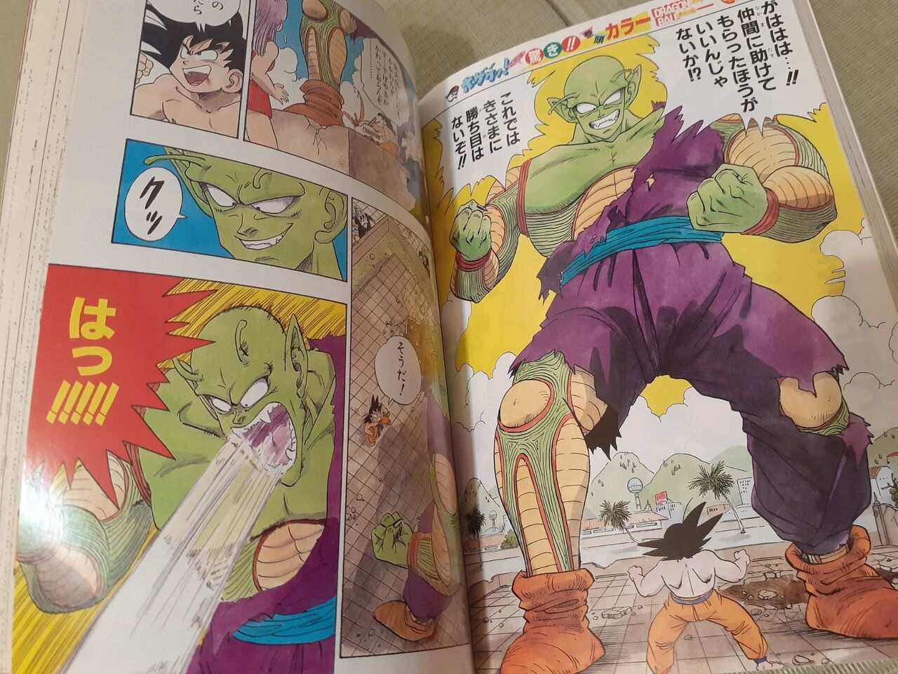 ドラゴンボール」の単行本はこれが完全版！ : 毎週日曜朝更新！「週刊