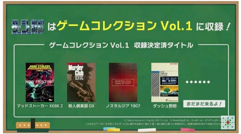 ボトムズ　デッドアッシュ　X68000ソフト デッドアッシュ X68000 ボトムズ デッドアッシュ X68000ソフト