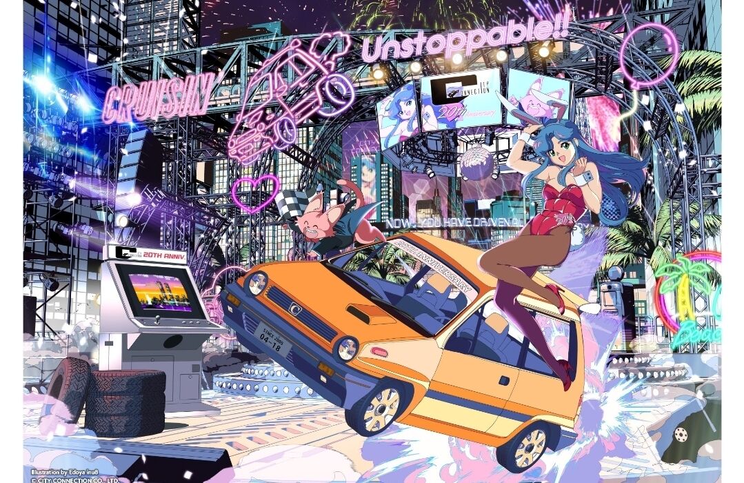 シティコネクション｣設立20周年でファミコンソフトを2本発売