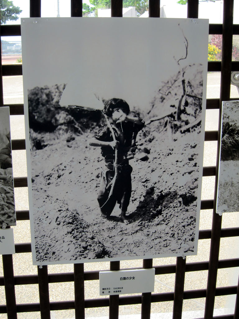 沖縄旅行 沖縄戦 写真置き場