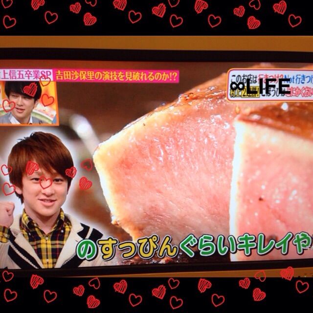 結果 爪痕が残ったなら良し 横山裕と関ジャニ Life