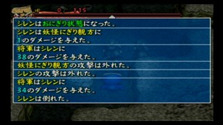 にぎり親方のやろう へぇーlog