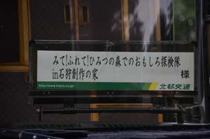 20160922-72