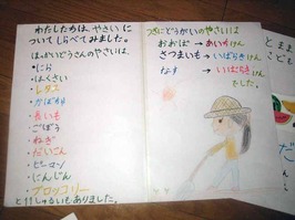 宿題発表2