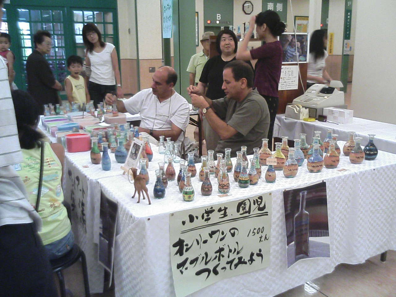 ヨルダンのサンドアート＠アピタ長久手店 : 万博村の会代表へーほーの日記