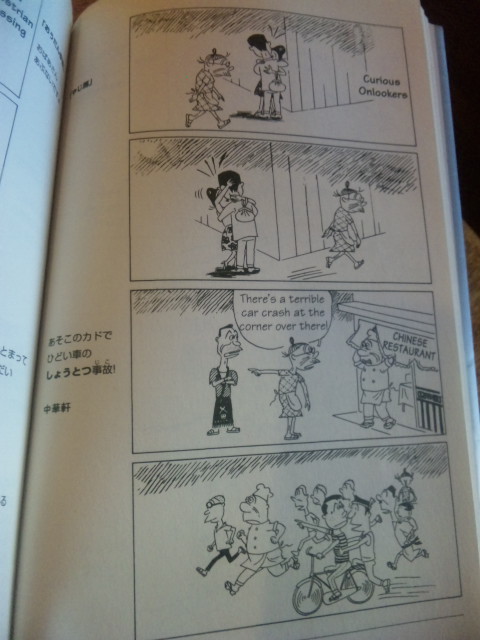 いじわるばあさん 万博村の会代表へーほーの日記 いじわるばあさん 万博村の会代表へーほーの日記