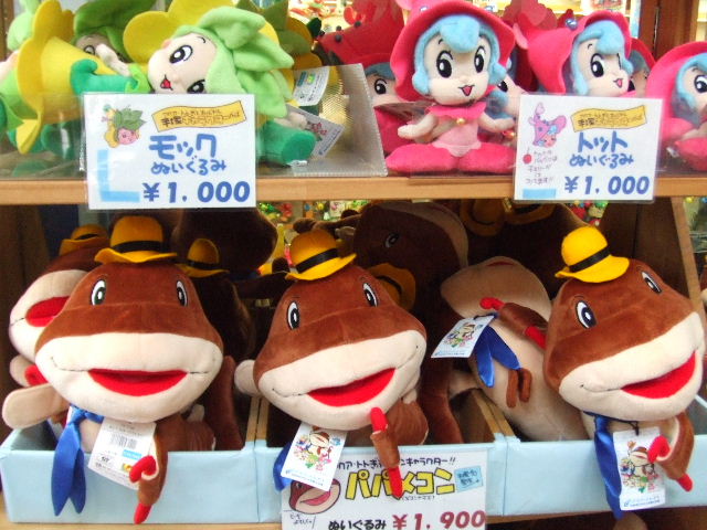 アクア トトぎふ 岐阜県世界淡水魚園水族館 Part1 万博村の会代表へーほーの日記