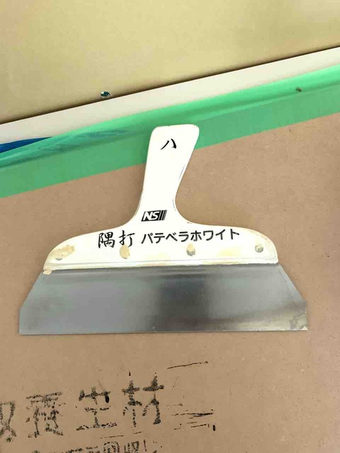 ニットー 隅打ちパテベラ 平凡なクロス屋のblog