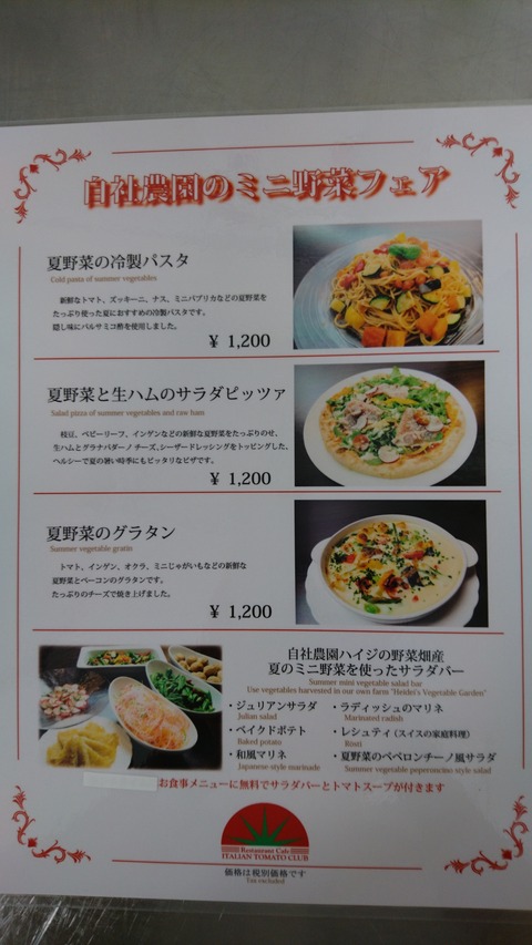 1501046853793-792474058