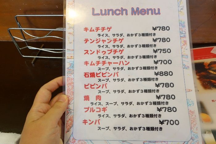 ご飯がすすむ熱々鉄鍋のプルコギランチが楽しめる 日本人好みの韓国料理ランチをリーズナブルにいただけるお店 コリアンダイニング聖 加古川市尾上町 姫路グルメ 飲み喰いブログ男ビール塾 ご飯がすすむ熱々鉄鍋のプルコギランチが楽しめる 日本人好みの韓国料理ランチをリーズナブルにいただけるお店 コリアンダイニング聖 加古川市尾上町 姫路グルメ 飲み喰いブログ男ビール塾