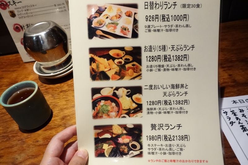 1日30食限定 9つの味わいが1プレートで楽しめる日替わりランチを楽しめる 間接照明の落ち着いた雰囲気のいい創作和食のお店 食べ処 くろすけ 神崎郡福崎町 姫路グルメ 飲み喰いブログ男ビール塾 1日30食限定 9つの味わいが1プレートで楽しめる日替わりランチを楽しめる 間接照明の落ち着いた雰囲気のいい創作和食のお店 食べ処 くろすけ 神崎郡福崎町 姫路グルメ 飲み喰いブログ男ビール塾