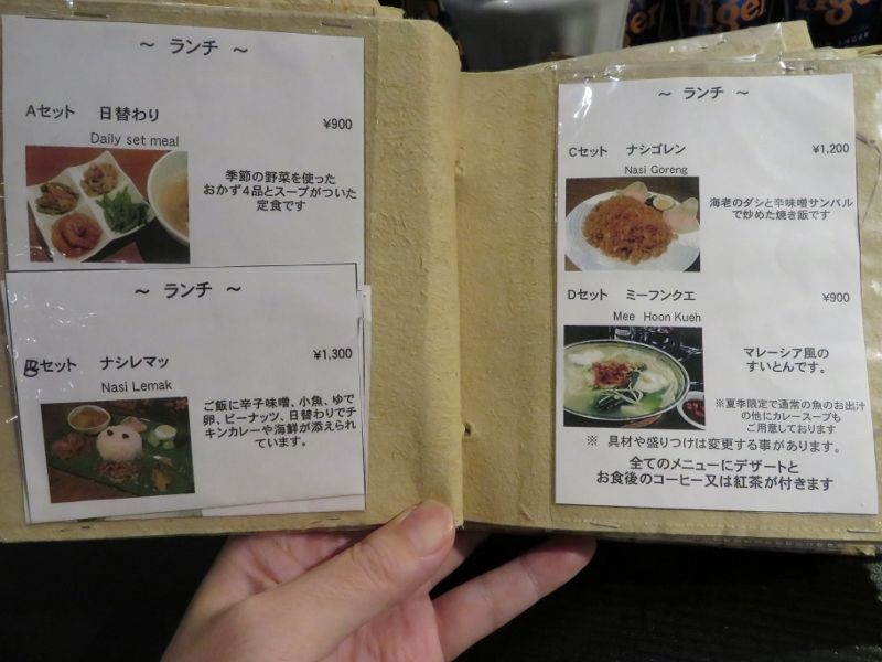 マレーシアの国民食 ひと皿でいろんな味が楽しめるナシレマッを楽しめる マレーシアの家庭料理がいただけるお店 J Kitchen たつの市龍野町 姫路グルメ 飲み喰いブログ男ビール塾