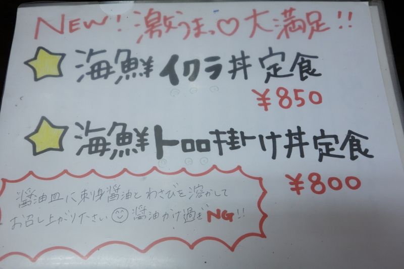 DSC09801 (800x533)
