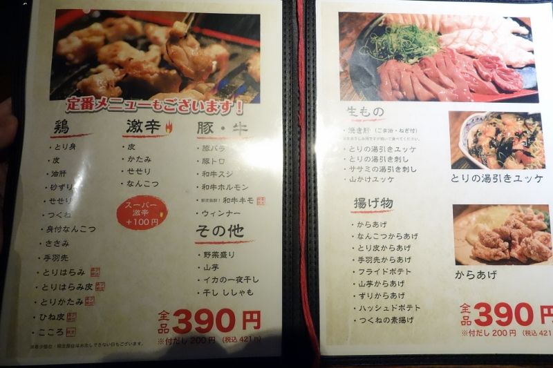 リーズナブルにいただける鉄板で焼く焼き鳥と一品を楽しめる 飲み放題コースもokのガッツリ派にピッタリなお店 鳥助 勝原店 姫路市勝原区 姫路 グルメ 飲み喰いブログ男ビール塾 リーズナブルにいただける鉄板で焼く焼き鳥と一品を楽しめる 飲み放題コースもokのガッツリ派にピッタリなお店 鳥助 勝原店 姫路市勝原区 姫路 グルメ 飲み喰いブログ男ビール塾