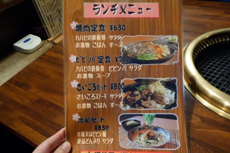 数量限定食べ応え抜群リーズナブルなリブロースステーキランチを楽しめる 平日でも満席状態の地元で人気のお店 焼肉こさる 三木山店 三木市福井 姫路グルメ 飲み喰いブログ男ビール塾 数量限定食べ応え抜群リーズナブルなリブロースステーキランチを楽しめる 平日でも満席状態の地元で人気のお店 焼肉こさる 三木山店 三木市福井 姫路グルメ 飲み喰いブログ男ビール塾