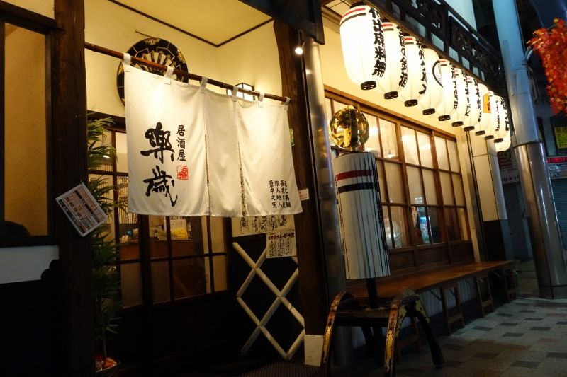 お酒に合う居酒屋一品メニューとビール 焼酎 日本酒を楽しめる テーブルから半個室 宴会個室があり便利に使えるお店 楽歳 駅北店 姫路市駅前町 姫路 グルメ 飲み喰いブログ男ビール塾