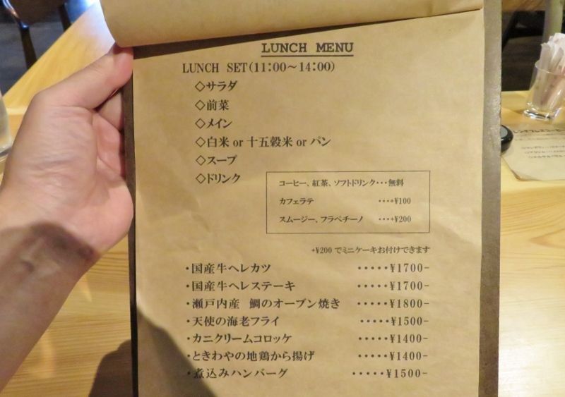 前菜 サラダ スープ ご飯つきのオサレカフェのランチを楽しめる 少し暗めの照明が大人雰囲気のカフェ 金次郎カフェ 姫路市青山 姫路 グルメ 飲み喰いブログ男ビール塾 前菜 サラダ スープ ご飯つきのオサレカフェのランチを楽しめる 少し暗めの照明が大人雰囲気のカフェ 金次郎カフェ 姫路市青山 姫路 グルメ 飲み喰いブログ男ビール塾