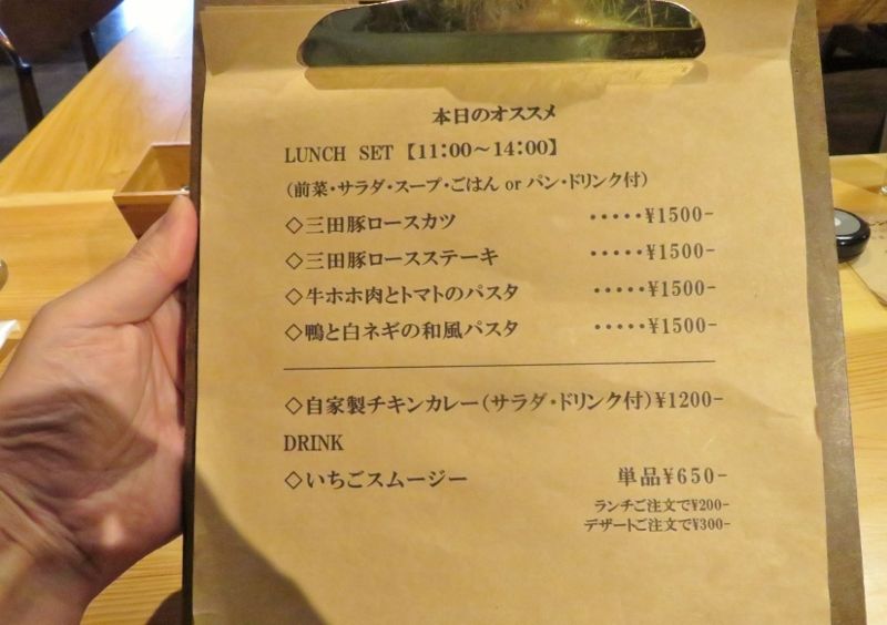 前菜 サラダ スープ ご飯つきのオサレカフェのランチを楽しめる 少し暗めの照明が大人雰囲気のカフェ 金次郎カフェ 姫路市青山 姫路 グルメ 飲み喰いブログ男ビール塾