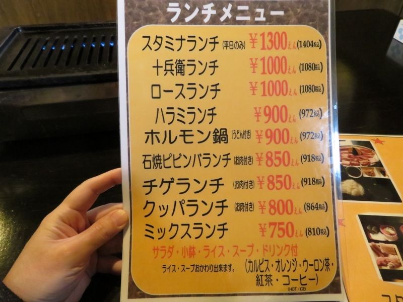 しっかりお肉を食べたい時に厚切りハラミ肉が食べ応え抜群のハラミランチを楽しめる 座敷 テーブルは半個室のファミリーも使いやすいお店 焼肉 十兵衛 揖保郡 太子町 姫路グルメ 飲み喰いブログ男ビール塾