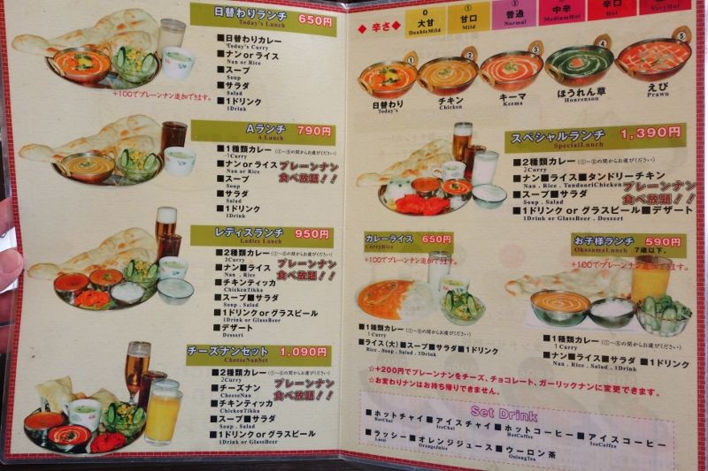 リーズナブルにインドカレーが楽しめる日替わりカレーランチを楽しめる ガラス張りが開放的な印象のお店 シーマカリーレストラン 姫路市網干区 姫路 グルメ 飲み喰いブログ男ビール塾