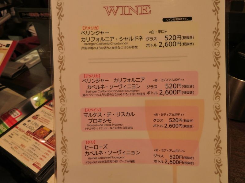大きな肉の塊から分厚くカットされた赤身と脂のバランス良いリブロースステーキを楽しめる 全国チェーンのステーキ専門のお店 いきなりステーキ 姫路駅前店 姫路市駅前町 姫路グルメ 飲み喰いブログ男ビール塾