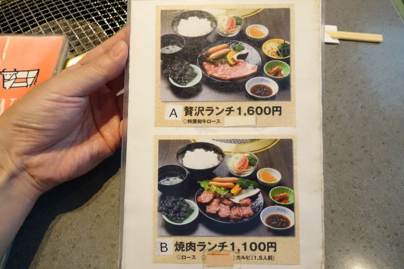 さっぱり味が爽快な韓国冷麺とビビンバがセットになった冷麺定食を楽しめる 座敷とテーブル席の地元老舗焼肉のお店 よりよい網干店 姫路市網干区 姫路グルメ 飲み喰いブログ男ビール塾