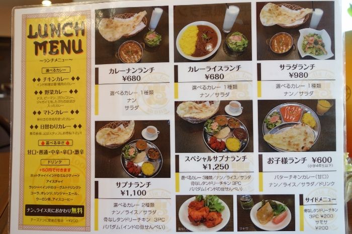 本格インドカレーとタンドリーチキンがセットのランチを楽しめる 明るい店内はお一人様からファミリーも使えるお店 サプナ 姫路市東今宿 姫路 グルメ 飲み喰いブログ男ビール塾 本格インドカレーとタンドリーチキンがセットのランチを楽しめる 明るい店内はお一人様からファミリーも使えるお店 サプナ 姫路市東今宿 姫路 グルメ 飲み喰いブログ男ビール塾